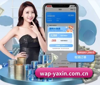 亚新体育 APP